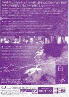 高老庄往事