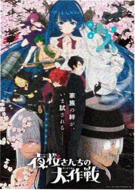 仙逆动漫在线观看免费完整版 第28集