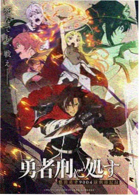 仙逆动漫在线观看免费完整版 第一季