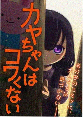 仙逆动漫全集免费观看 第27集