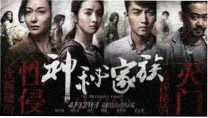 仙逆动漫完整版 无删减在线