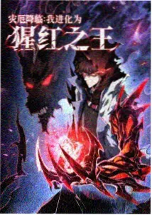 仙逆动漫免费看 第25集